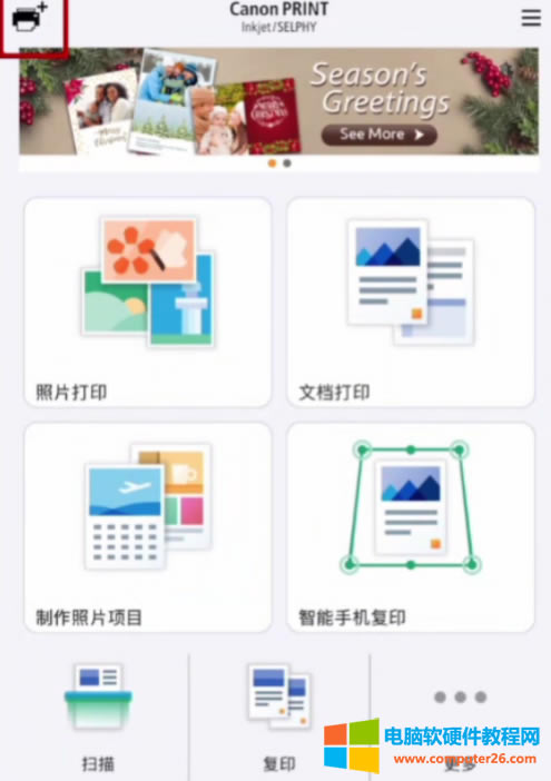 С�׌W����ӛ�����ܴ�ӡ�CTS3480�o��WiFi�O�ý̳�