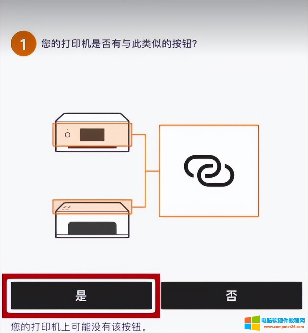 С�׌W����ӛ�����ܴ�ӡ�CTS3480�o��WiFi�O�ý̳�