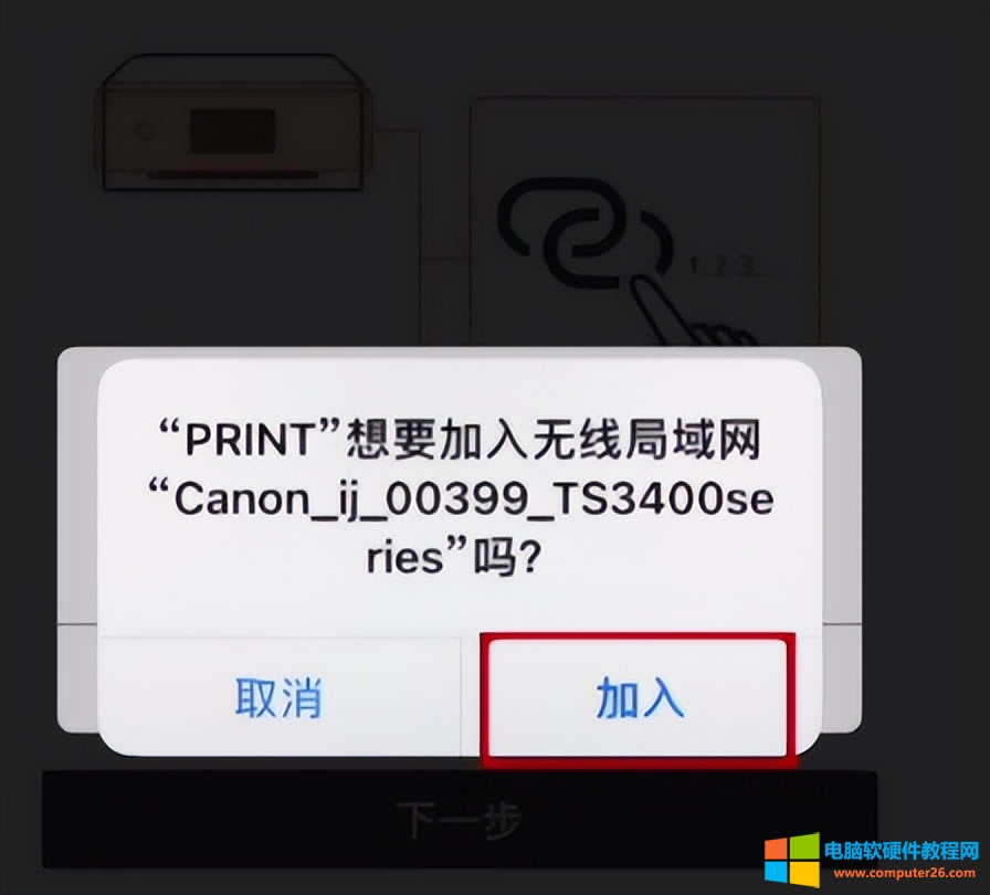 С�׌W����ӛ�����ܴ�ӡ�CTS3480�o��WiFi�O�ý̳�