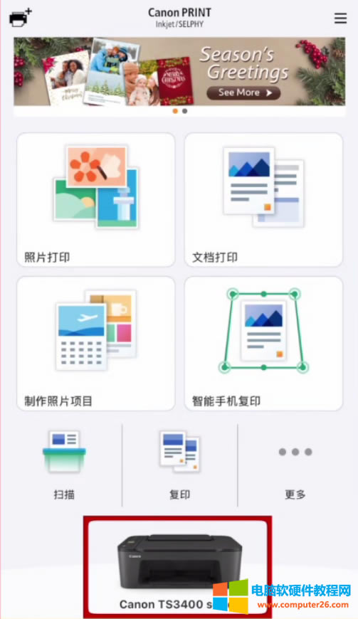 С�׌W����ӛ�����ܴ�ӡ�CTS3480�o��WiFi�O�ý̳�