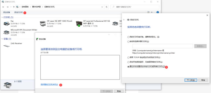 С����ӛ��win10ϵ�y���b��ӡ�C��ʾ&ldquo;�Ҳ���ָ���ļ�&rdquo;��ô�ƣ�