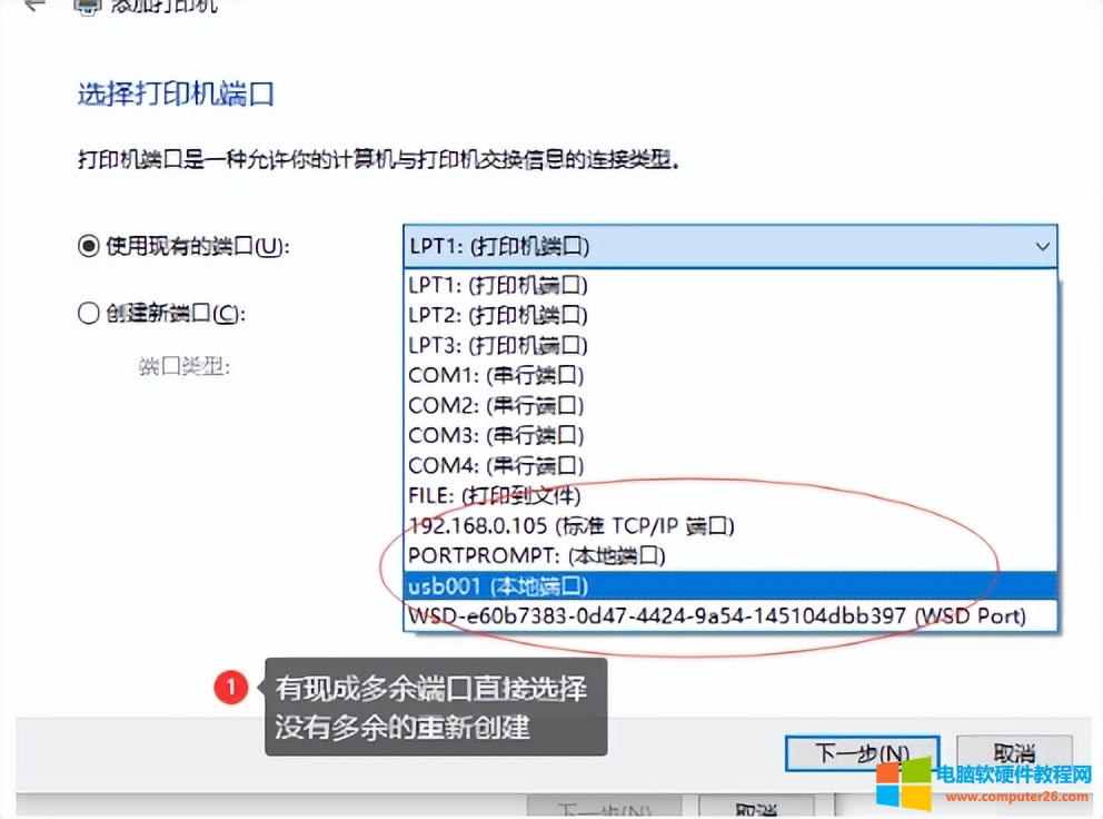 С����ӛ��win10ϵ�y���b��ӡ�C��ʾ&ldquo;�Ҳ���ָ���ļ�&rdquo;��ô�ƣ�