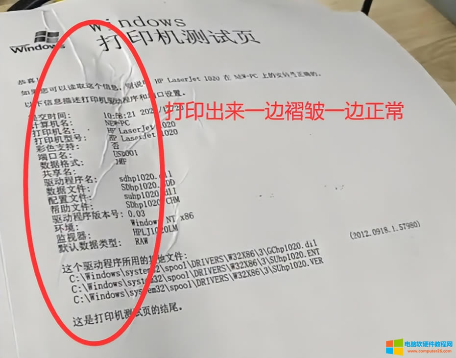 С�׌W����ӛ������1020PLUS�����ӡ�C����ӡ��ɰ����S�޽̳�