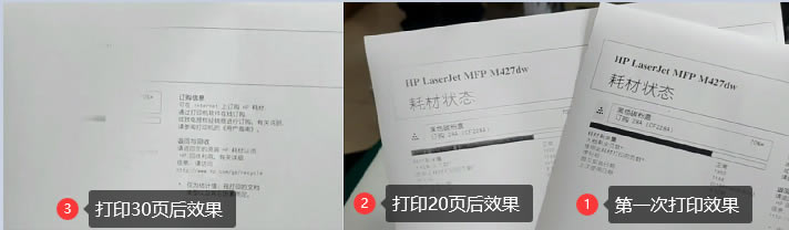 С�׌W����ӛ�����y��ӡ�C�������&ldquo;̼���^��&rdquo;���´�ӡȱʧ