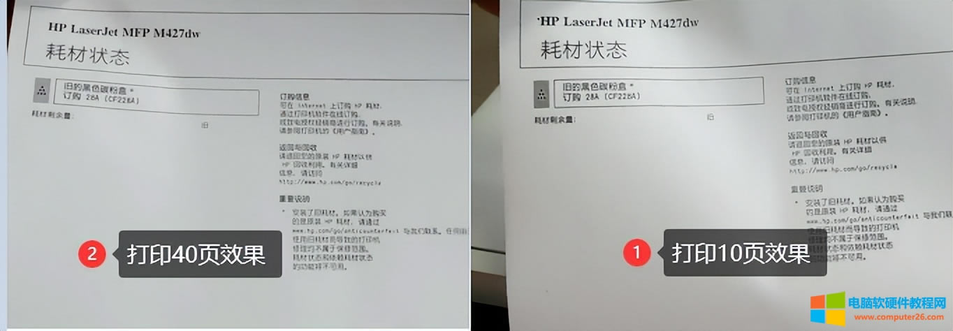 С�׌W����ӛ�����y��ӡ�C�������&ldquo;̼���^��&rdquo;���´�ӡȱʧ