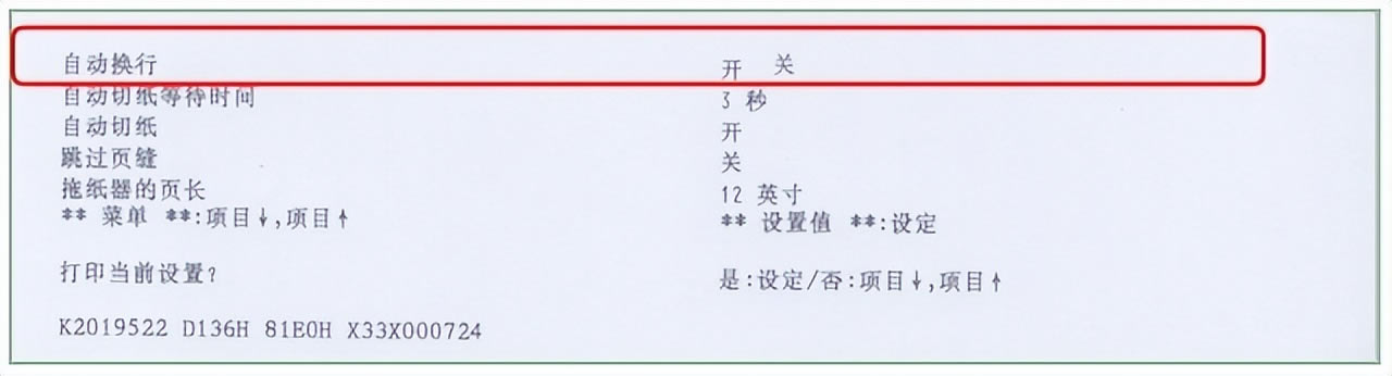 С�׌W����ӛ���ʽ��ӡ�C��ӡ�ٶ�̫���������ߴ�ӡ�C�ٶȣ�