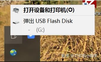 ��⣺U�P�嵽<a href='/computer/' target='_blank'><u>��X</u></a>�Ͼ��@ʾ���_�O��ʹ�ӡ�C