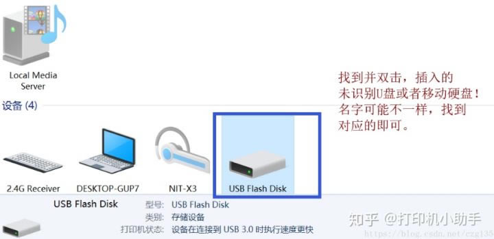 ��⣺U�P�嵽��X�Ͼ��@ʾ���_�O��ʹ�ӡ�C