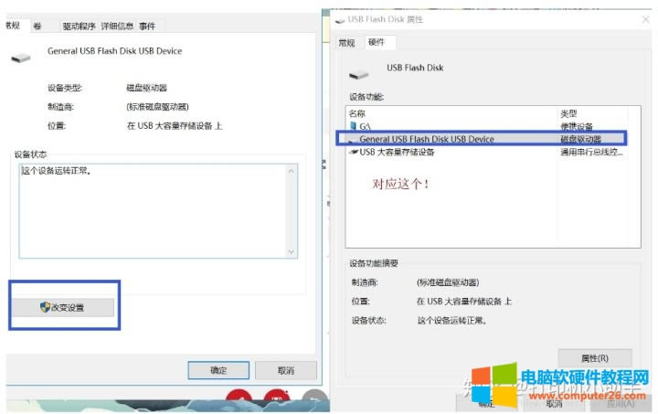 ��⣺U�P�嵽��X�Ͼ��@ʾ���_�O��ʹ�ӡ�C
