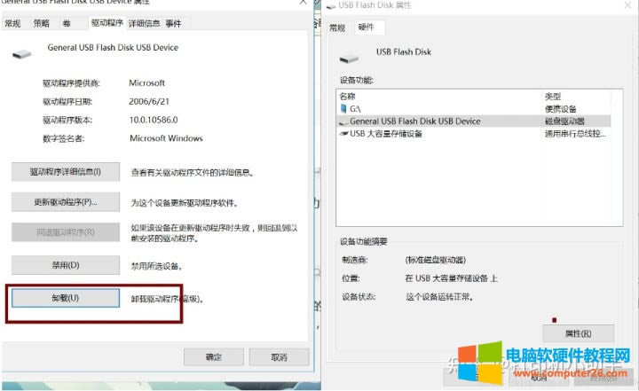 ��⣺U�P�嵽��X�Ͼ��@ʾ���_�O��ʹ�ӡ�C