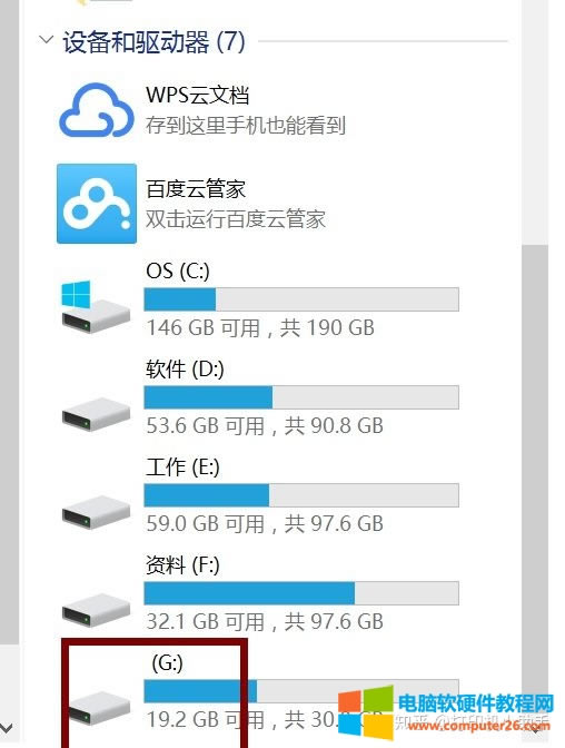 ��⣺U�P�嵽��X�Ͼ��@ʾ���_�O��ʹ�ӡ�C