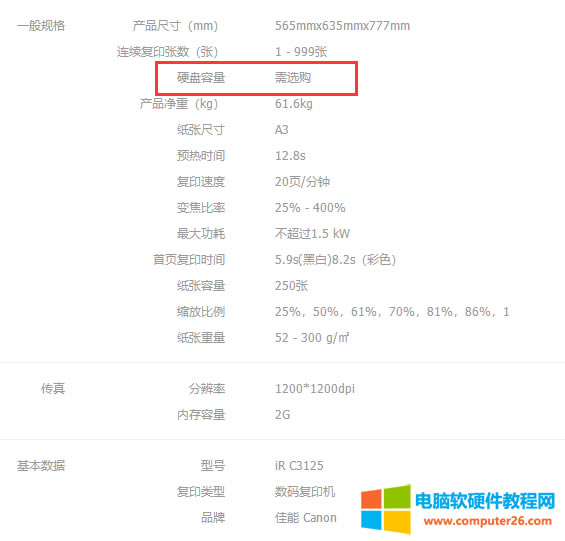 ������أ�һ���ӡ��ď�ӡ�C�������ӡ���݆᣿