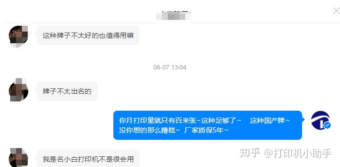 ��������\Մ����ʲô��(gu��)�a(ch��n)Ʒ�ƵĴ�ӡ�C(j��)����Ҋ(ji��n)��