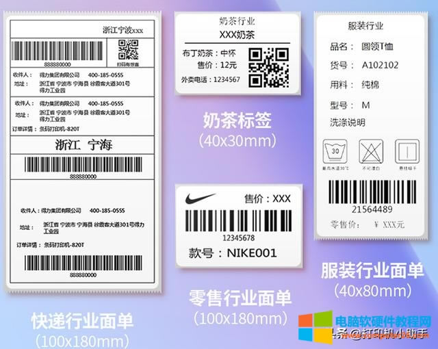 �l�a��ӡ�C��ֱ�Ӵ�ӡ���S�a�᣿��Ҫʲôܛ���᣿