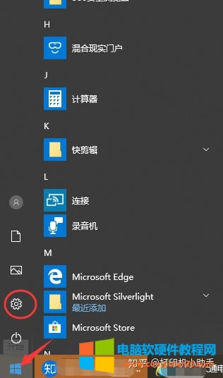 ��ӡ�C(j��)�cUSB3.0��������ô�k��