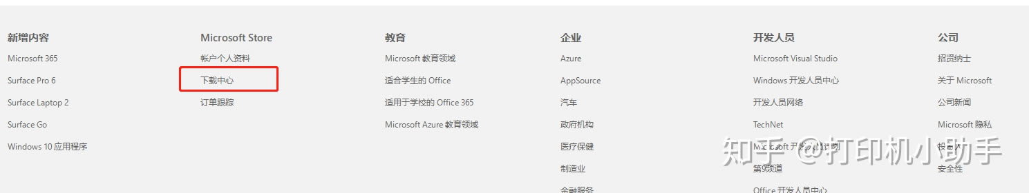 ��ӡ�C(j��)�cUSB3.0��������ô�k��