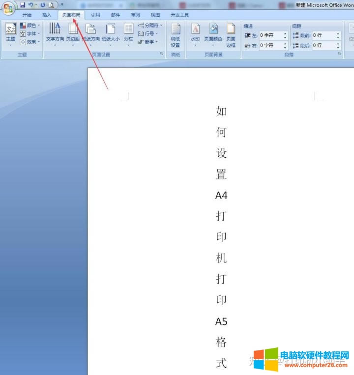 ����ڴ�ӡ�C���O��A5������һ���͕���