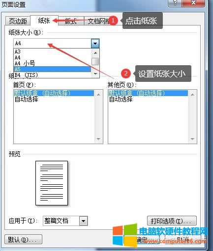 ����ڴ�ӡ�C���O��A5������һ���͕���