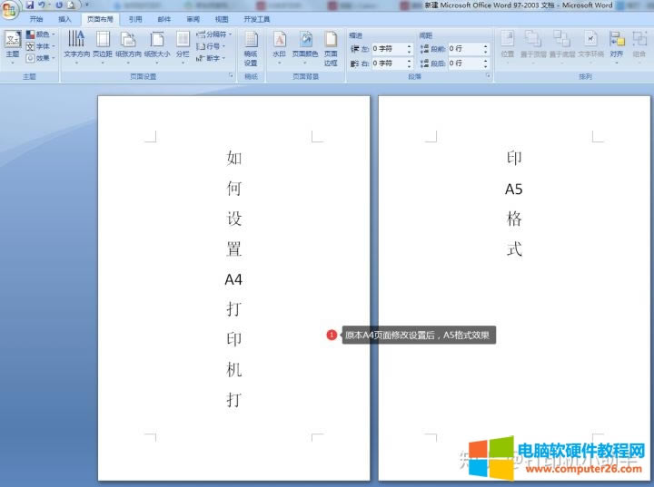 ����ڴ�ӡ�C���O��A5������һ���͕���