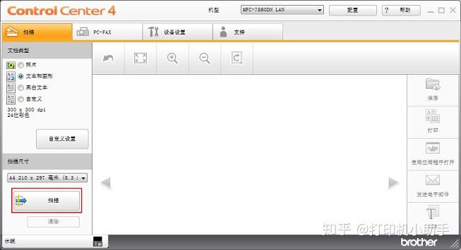 ����ô�ӡ�C���ļ������һ����pdf�ļ����¼��ܣ�