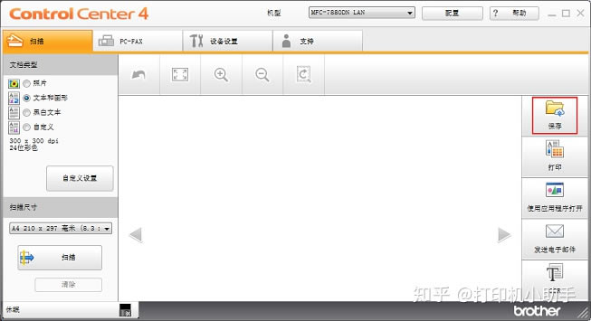 ����ô�ӡ�C���ļ������һ����pdf�ļ����¼��ܣ�