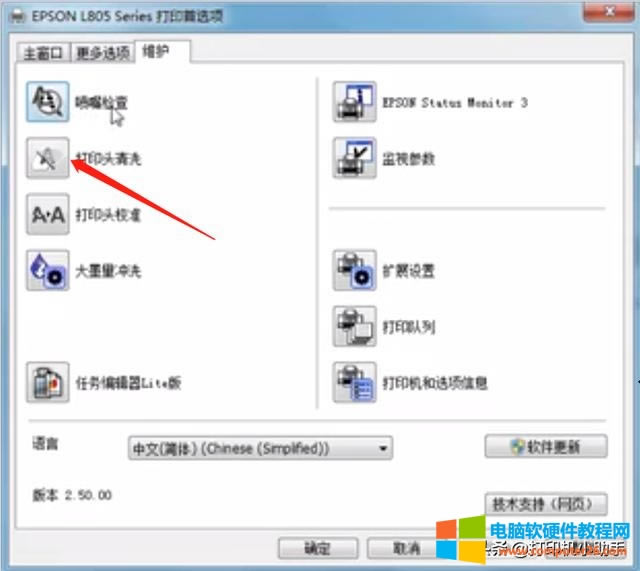 EPSON����<a href='/dayinji/' target='_blank'><u>��ӡ�C</u></a>�^���ˣ���ϴ�ܶ�Λ]Ч����ֻ�ܓQ�^�᣿1