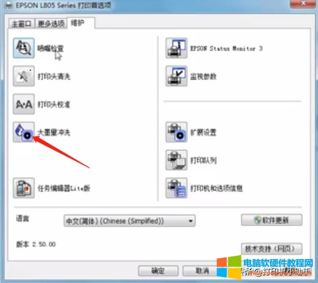 EPSON���ʹ�ӡ�C�^���ˣ���ϴ�ܶ�Λ]Ч����ֻ�ܓQ�^�᣿2