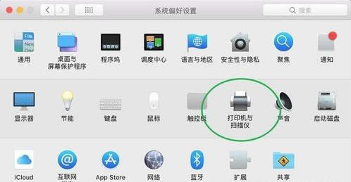 Ԕ���̳�MacBookAir�����ʹ��<a href='/network/' target='_blank'><u>�W�j</u></a>���Ӵ�ӡ�C