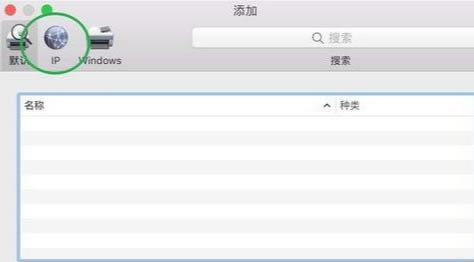 Ԕ���̳�MacBookAir�����ʹ�þW�j���Ӵ�ӡ�C