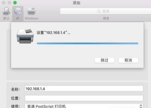 Ԕ���̳�MacBookAir�����ʹ�þW�j���Ӵ�ӡ�C