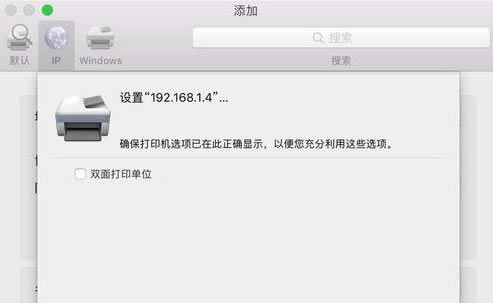 Ԕ���̳�MacBookAir�����ʹ�þW�j���Ӵ�ӡ�C