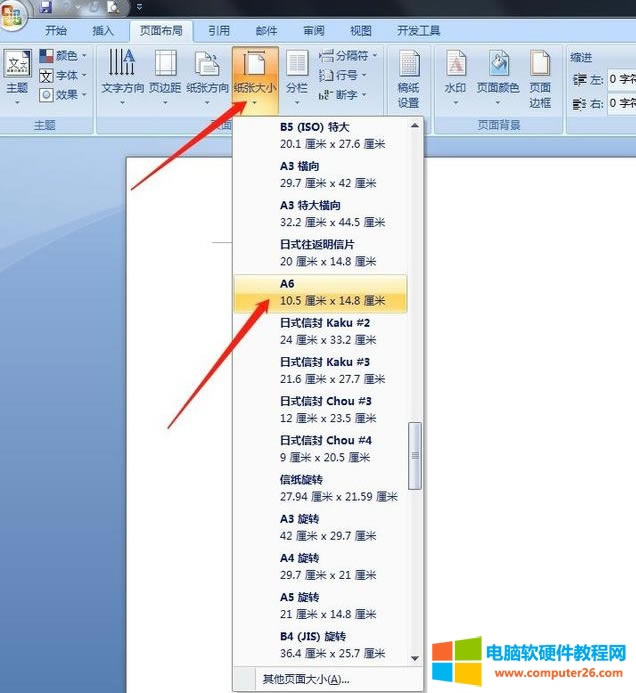 һ��ĵ�ӛ��Ƭ����ô�ӡ�C(j��)���ٴ�ӡ����(l��i)��