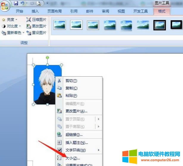 һ��ĵ�ӛ��Ƭ����ô�ӡ�C(j��)���ٴ�ӡ����(l��i)��