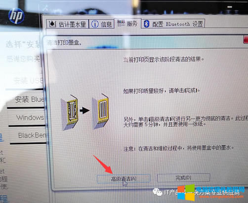 HP��ɫ��ī��ӡ�C����坍ī�У�