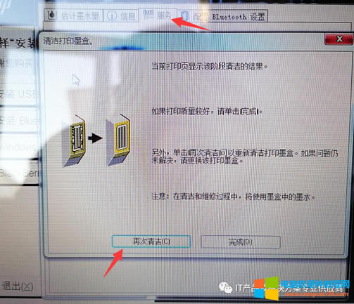 HP��ɫ��ī��ӡ�C����坍ī�У�