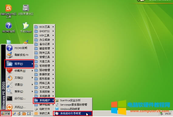 peϵ�y���������ޏ�Ԕ��ʹ�ý̳�