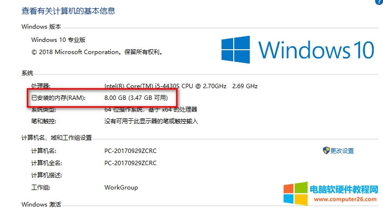 ��X���b��8G�ȴ棬��ʲô�@ʾ4G���ã�