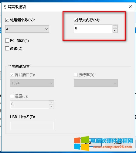 ��X���b��8G�ȴ棬��ʲô�@ʾ4G���ã�