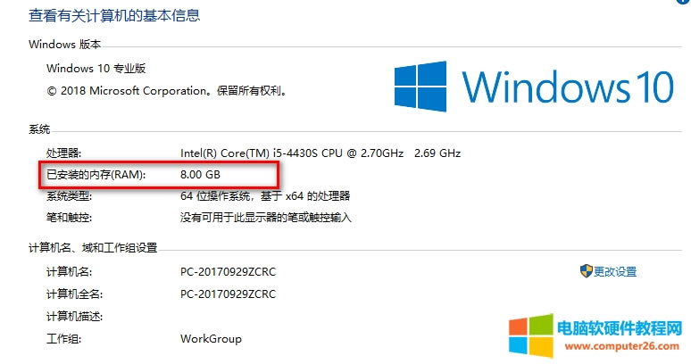 ��X���b��8G�ȴ棬��ʲô�@ʾ4G���ã�