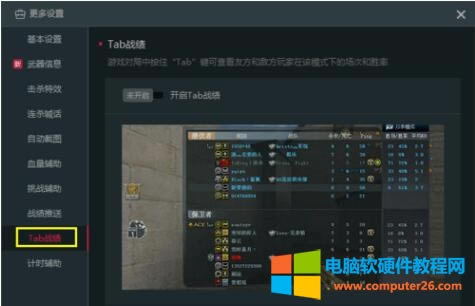 解決CF游戲卡頓的方式?