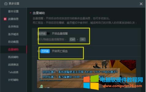 解決CF游戲卡頓的方式?