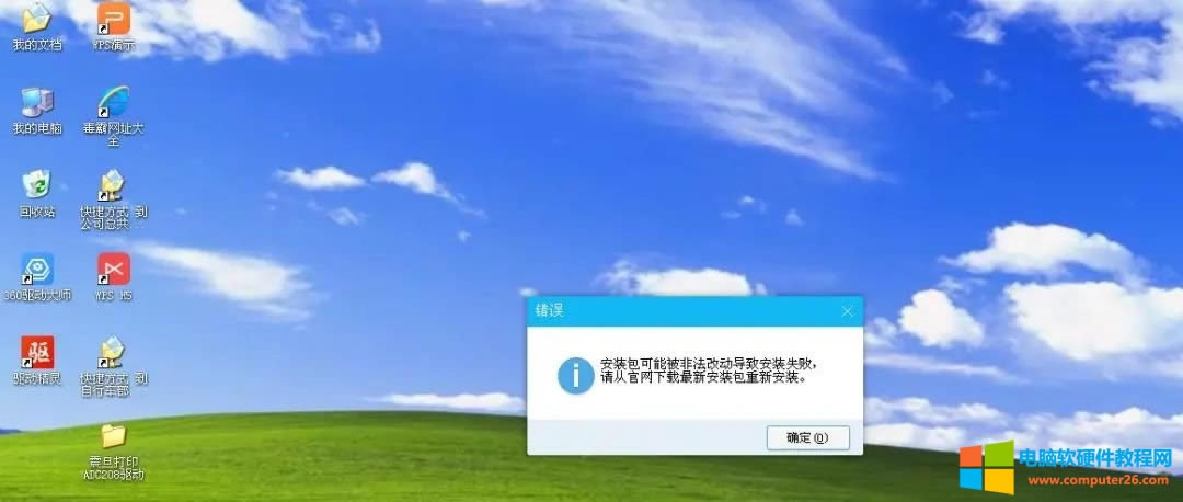 xpϵ�y���bQQܛ�����b�����ܱ��Ƿ��Ąӌ��°��bʧ��