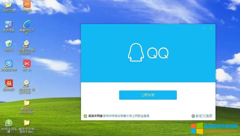 xpϵ�y���bQQܛ�����b�����ܱ��Ƿ��Ąӌ��°��bʧ��