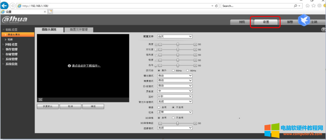 ���A�z���^�ܴa��ӛ�ˣ���λ֏ͳ��S���������ӵ���˾�W�j����