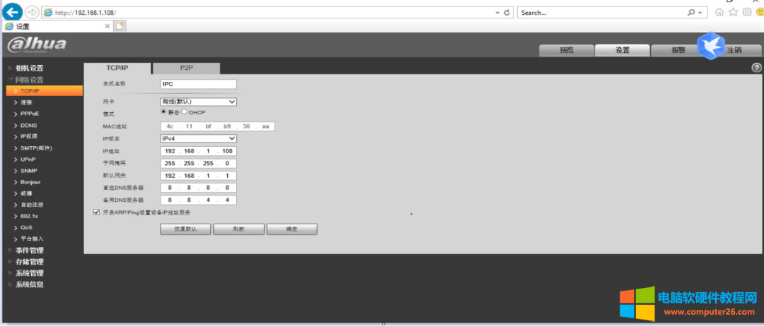 ���A�z���^�ܴa��ӛ�ˣ���λ֏ͳ��S���������ӵ���˾�W�j����