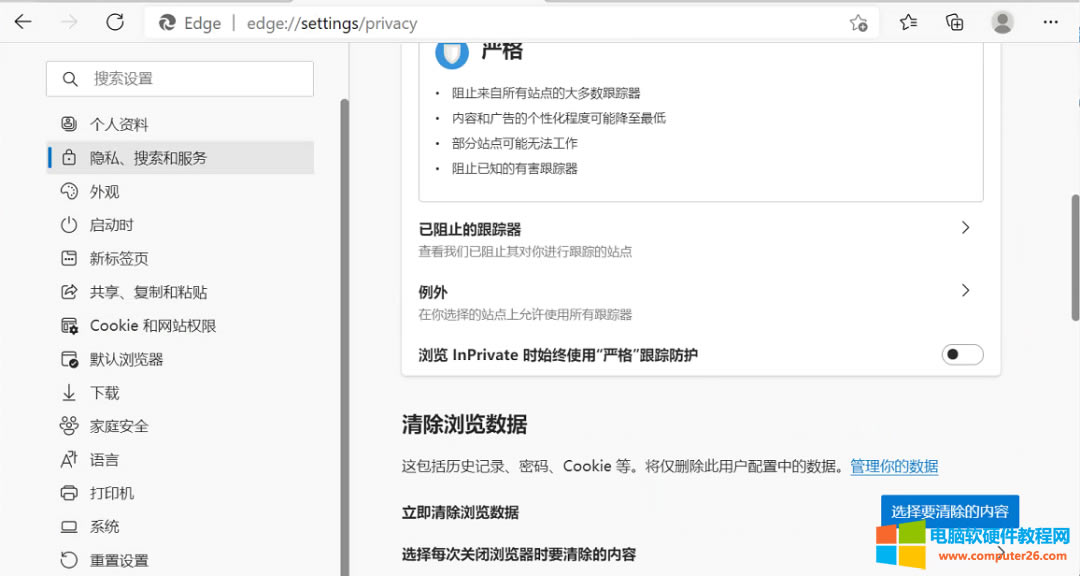 ��XC�P���g����100M����ȫ��Q�k��