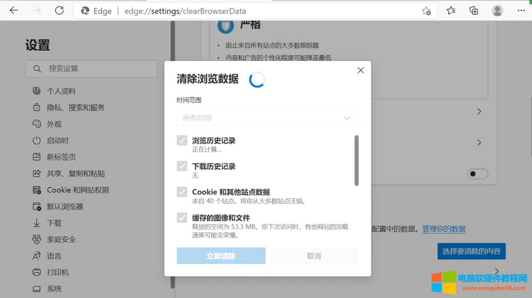 ��XC�P���g����100M����ȫ��Q�k��