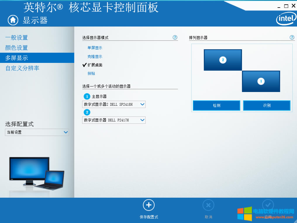 ��X�p���@ʾ�r���F��һ����ֵĆ��}��