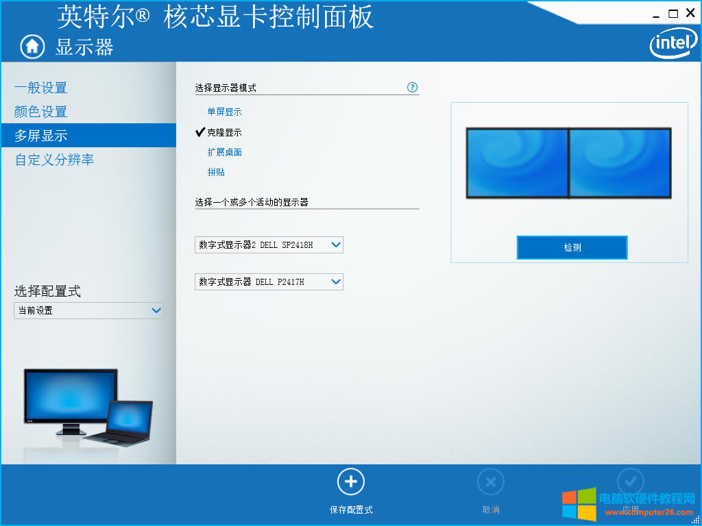 ��X�p���@ʾ�r���F��һ����ֵĆ��}��