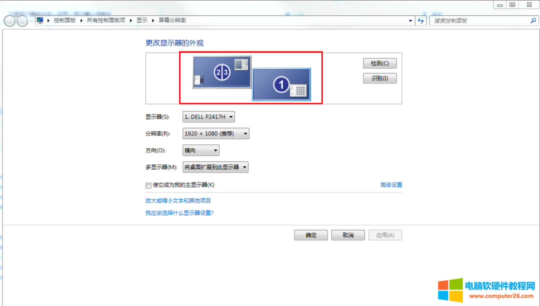 ��X�p���@ʾ�r���F��һ����ֵĆ��}��